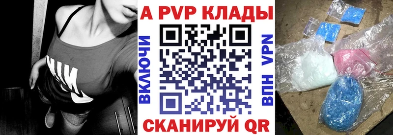 Альфа ПВП Бабушкин