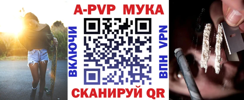 Alpha-PVP VHQ Бабушкин