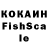 Cocaine Перу Proste FilipHrasko
