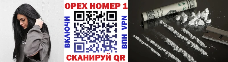 COCAIN Перу Купить закладки Бабушкин