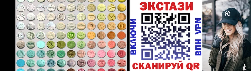 Ecstasy mix Бабушкин