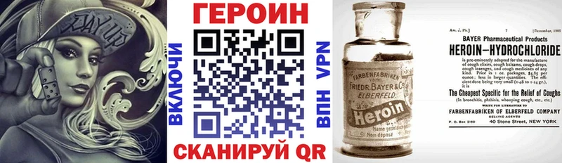 Купить где  Бабушкин  ГЕРОИН хмурый 