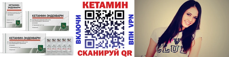 Купить  Бабушкин  КЕТАМИН VHQ 