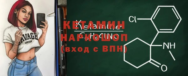 2c-b Козловка