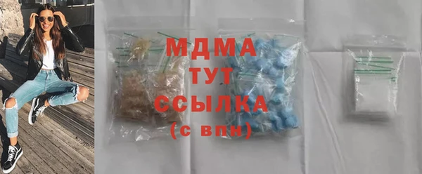 герыч Кодинск