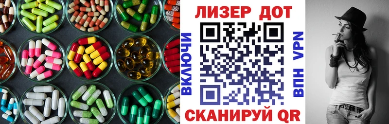 Купить где  Бабушкин  ЛСД экстази ecstasy 