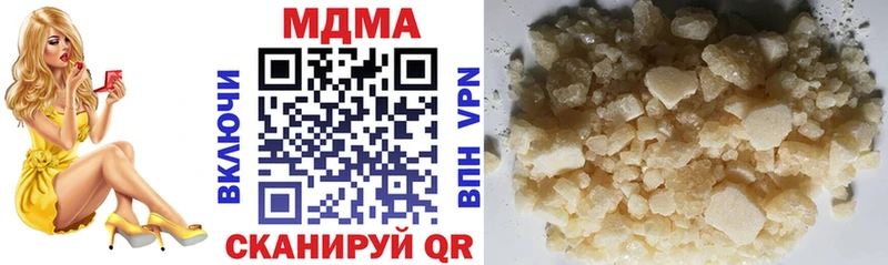 Купить  Бабушкин  MDMA кристаллы 