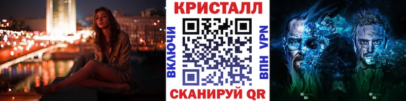 Метамфетамин винт Бабушкин