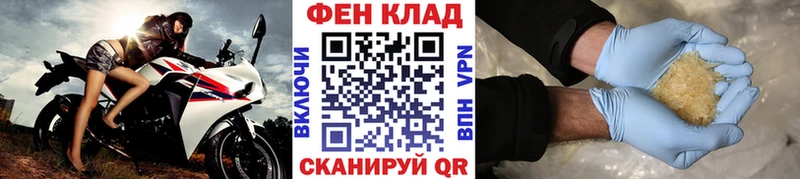 МЕТАМФЕТАМИН Methamphetamine  Купить закладки  Бабушкин 