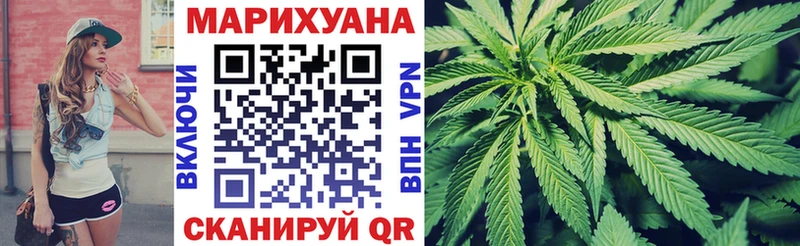 Шишки марихуана LSD WEED Бабушкин